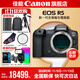 Canon r5 professional mirrorless camera, bird shooting equipment, digital camera, eos r5 full frame Vlog camera, 8K video shooting, place an order for Labubu & Jindou R5 disassembled body, lens not included, official standard configuration, memory card, camera bag not included, it is recommended to purchase a package