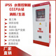 Fire pump fire hydrant pump spray pump dual power supply mechanical emergency IoT water pump control cabinet fire inspection cabinet fire pump control cabinet