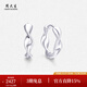 Chow Tai Sang platinum earrings for women PT950 platinum Möbius ring earrings birthday gift for girlfriend Platinum Love Endless Earrings 3.82g