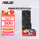 ASUS RTX 5070 Black Myth Wukong AI Computing Power Night God/TUF/Megalodon/Tianxuan/Snow Leopard Live-Rendering und Zeichnen E-Sports-Spiel Computerunabhängige Grafikkarte PRIME-RTX5070-O12G Master Neu und original einsatzbereit