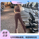 Yoga Girl Yoga Suit Women's Tight Yoga Pants High Waist Pilates Naked Butt Lift Outer Wear Blue (Bra Chestnut Color (Bra + Pants) S (80-95Jin Jin is equal to 0.5kg)