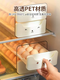 Mi Ling Japanese egg storage box food-grade drawer-type crisper for refrigerator, kitchen household organization artifact egg tray, white layer can hold 18 egg boxes, cute cat style