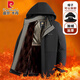 Pierre Cardin cotton coat men's 2026 winter new mink velvet all-in-one hooded jacket for middle-aged and elderly men, warm and thickened cotton coat, navy 8999 plus velvet thickening XL 180 115-130Jin Jin equals 0.5 kg