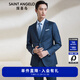 Angel Bird Suit Men's Spring Business Formal Suit Sheep Wool Suit Blue Stripe Work Suit Pants Suit Western Blue Stripe 48 B(175/100) /Please note waist or pants