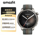 AMAZFIT Huami Balance Sunset 46mm smart watch blood pressure blood oxygen heart rate running and swimming adult outdoor sports for men and women Christmas and New Year's Day gift electronic watch
