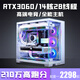 Colorful Core i5 13600K/RTX5060/5050 desktop computer i5 14400F+RTX3060/3050 game console office design e-sports live broadcast assembly package six 14-core i5 13600KF+RTX4060