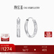 Trendy Acer Platinum PT950 platinum earrings, ear buckles, women's earrings, flashy birthday gifts for girlfriend, priced at about 2.3g