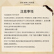 Jo Malone member-only trial new fragrance trial gift (sandalwood and warm apricot 1.5ml + buy-back coupon) sample