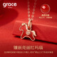 Grace Girl 18K Gold Diamond Pony Necklace for Women New Zodiac Horse Zodiac Year Jewelry Valentine's Day Birthday Gift for Girlfriend 18K Gold Diamond Necklace to Make Money Now