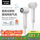 Panasonic's state-subsidized Royal Light Ion Hair Dryer is a household high-speed, low-noise children's hair care pet hair dryer as a gift for your girlfriend EH-NF70