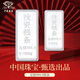 Chinese Jewelry Silver Bar Solid Silver Bar Ornament 9999 Silver Nugget Collection Birthday New Year Gift for Girlfriend 200g
