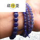 Zheng Xingya T&U Collection Tanzania Tanzanite Three Circle Ocean Star Color Elegant Temperament Single Circle Bracelet for Women Diameter 7mm Single Circle