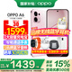 OPPO up to 15% off OPPO A6 mobile phone oppoa6 leapfrog smooth dual engine IP69 waterproof 5G durable and anti-fall new smartphone official authentic Fenmengshenghua 8+256GB