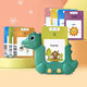 Shantou Lincun children's toy learning machine bilingual enlightenment children's song recognition card machine early education card machine reading machine Dinosaur-510 content in Chinese and English