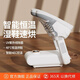 Foldable shoe dryer for the whole family, deodorizing household dryer, quick-drying shoe dryer, 2025 newly upgraded telescopic arm shoe dryer