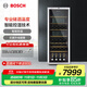 Bosch (BOSCH) wine cabinet home living room office 315L refrigerated red wine cabinet 96-pack wine cabinet computer temperature control KSW26V80TI