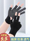 Touch screen sun protection gloves for men and women in summer outdoor driving sports fishing thin non-slip cycling ice silk half-finger exposed three-finger dark gray total 2 pairs one size