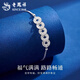 Lao Fengxiang pt950 platinum bracelet for women, platinum crushed ice Five Emperors coin bracelet, plain chain, Valentine's Day birthday gift for girlfriend, Five Emperors coin crushed ice ice bracelet, about 7.2g, brand gift box