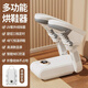 Foldable shoe dryer for the whole family, deodorizing household dryer, quick-drying shoe dryer, 2025 newly upgraded telescopic arm shoe dryer