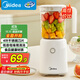 Midea Government Subsidy Juicing and Cooking Machine Juicing Cup Multifunctional Easy-to-Clean Household Small Blender Millet Paste Juice Machine Baby Food Complementary Machine MJ-WBL2501B
