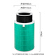 Wanchuang is suitable for Mijia Xiaomi air purifier filter element 1st generation/2nd generation/3rd generation/2s/4th generation/4Lite/Pro filter element to remove haze, remove aldehyde and odor filter