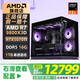 AMD Ryzen R7 9800X3D/RTX5070/5070Ti/5080 ASUS console game fever e-sports overclocking AI rendering rendering 2K 4K desktop computer complete machine 4 9800X3D丨RTX5070Ti