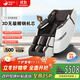 Rongkang Double Eleven best-selling Rongkang T50 massage chair full-body home electric gift for parents and the elderly WSL guide rail stainless steel movement T50 Zunyaca-3D stainless steel movement