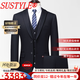 SUSTYLE high-end luxury brand men's high-end woolen suit suit men's new suit groom's dress three-piece set Navy blue gift box 6XL 195-210Jin Jin equals 0.5 kg