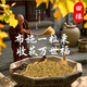 Donating bird food, small bird food, pigeons, outdoor bird food, donating sparrows and doves, outdoor feeding bird food, double the blessings, fine mixed merit food) eminent monk, thick merit, seven generations of merit, 10 Jin Jin is equal to 0.5 kg, package