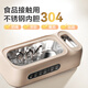 SUPOR Ultrasonic Cleaning Machine Glasses Cleaning Machine Fully Automatic Glass Cleaning Contact Contact Contact Makeup Brushes Household Jewelry Watch Strap Cleaning Machine One Machine and Two Chambers SJ-UG68A