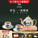 Yongfengyuan (auratic) Happy Heming 6-head/10-head ceramic tea set gift teapot tea cup high-end gift box 6 heads 2 people