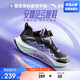 ANTA children's arch running shoes 2025 winter professional running shoes for men and women big children cushioning sports shoes 322545530R