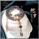 Layun Feiyin Collection Natural Black Gold Super Seven Crystal Bracelet Double Wheel Backbone Black Hair Crystal Bracelet Beads 6-7mm Collection Natural Black Gold Super Seven Crystal Bracelet