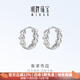 Ming brand jewelry platinum Pt950 platinum earrings for women who want to buy coins as gifts BFH0125 platinum earrings about 2.41 grams