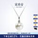 Nanzhu Palace 925 Silver Freshwater Pearl Pendant Highlight Round D004SD 12.0-13.0mm