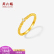Saturday Fortune (ZLF) gold ring for women, 5D hard gold inlaid with diamonds, elegant and versatile ring for your girlfriend, No. 11-1.12g