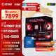 MSI Core i5/i7 14600KF/14700KF/5060Ti/5070Ti desktop assembly machine game e-sports Delta mobile computer host DIY complete machine sea view room configuration six 14700KF box + RTX5060Ti