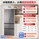 Haier new product active sterilization refrigerator 413/412 liter French multi-door full space fresh-keeping EPP ultra-clean 594mm ultra-thin small footprint small capacity refrigerator for everyone 413L new product active sterilization 412 liter 594 professional zero embedded + bottom heat dissipation