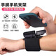 Pengyi wrist phone holder for driving navigation and riding equipment anchor live broadcast mobile phone holder arm bag wrist strap running arm sleeve wrist style rotation. anchor driving