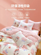 Fantasy Children's Pure Cotton Quilt Cover Single Piece 120150 Kindergarten Cotton Quilt Cover Girl 150200230 Single Cream Rabbit-Red SWJ Upgraded Model-A Grade Maternal and Infant Antibacterial Fabric Single Quilt Cover 150x200cm Suitable for 150x200 Quilt Core