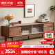 Genji Muyu Massivholz-Schiefer-TV-Schrank, neuer chinesischer Stil, Wohnzimmer-Bodenschrank, schwarzer Walnuss, große Wohnung, einfacher Lagerschrank