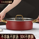 SSN304 stainless steel hot pot Yuanyang pot large capacity household hot pot special pot induction cooker hot pot shabu shabu 28cm