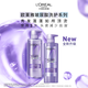 L'Oreal Hyaluronsäure-Shampoo 660 ml*2 Erfrischendes, ölkontrollierendes, flauschiges Shampoo-Set, ölentfernendes Shampoo