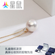 Star Rat Gold Large Dot Perfect Round Freshwater Pearl Pendant Christmas Gift for Women Gold Freshwater Pearl Pendant 13-14mm
