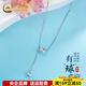 China Gold (CHINA GOLD) Platinum Necklace with Ball Bing Crushed Ice Beads Tassel Set Chain as a Gift for My Girlfriend as a Gift, About 5.48g