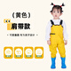Children's waterproof pants, children's waders, play water one-piece clothes, rain boots, kindergarten waterproof, catching the sea, children, men and women, children's yellow overalls, with pockets, 31 shoes, inner length 19.5cm