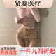 Universal Tingting Chinese Style French Pure Desire Lace Panties Feminine Comfortable Breathable Low Waist Briefs Lotus Pink 12.2% Off on Purchases of 5 Pieces M