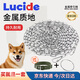 Luhid dog leash dog leash walking dog leash dog collar metal anti-bite dog leash explosion-proof small and medium-sized dogs 2 meters long