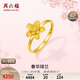 Saturday Fuchunhuaqiulan 5G craft gold ring birthday gift price A0114153 Huokou No. 13, about 3.4g