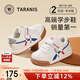 Terranis Autumn and Winter Children's Shoes for Girls Baby Soft Sole Toddler Shoes Boys' Sports Shoes Mesh Breathable Bread Shoes White/Blue Autumn Microfiber 26 Inner Length 16.5cm Foot Length 15.5cm